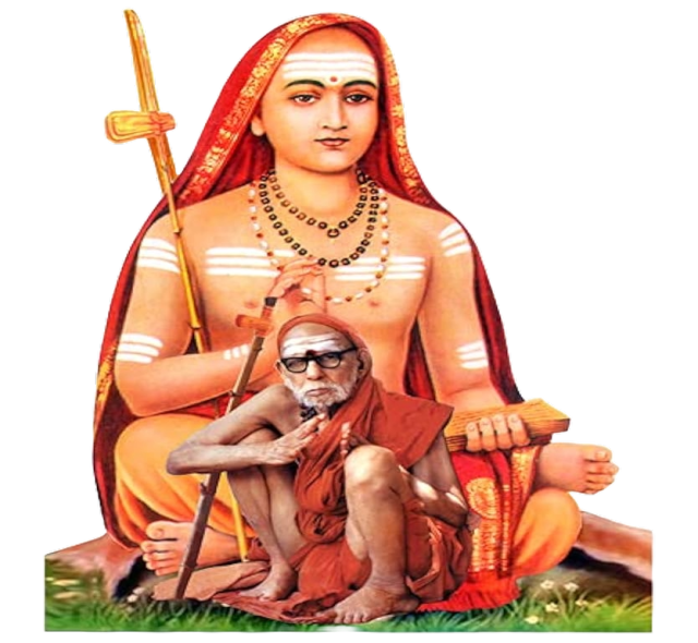 Om Shri Matre Namah